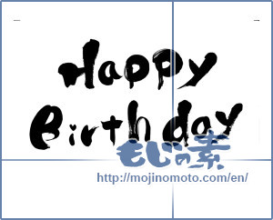 Japanese calligraphy "Happy  Birthday" [3945]