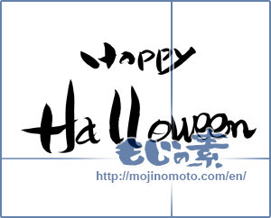 Japanese calligraphy "Happy Halloween" [12421]