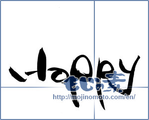 Japanese calligraphy "Happy" [12434]