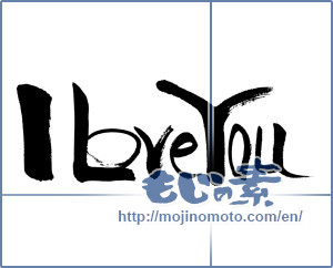 Japanese calligraphy "Ｉ　LOVE　YOU" [15359]