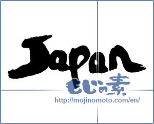 Japanese calligraphy "JAPAN" [15360]