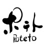 ポテト／Poteto（素材番号:16082）