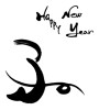 子　happy　new year(ID:16388)