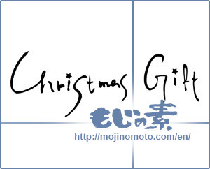 Japanese calligraphy "christmas gift" [16720]