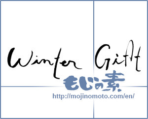 Japanese calligraphy "winter gift" [16757]
