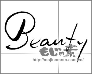 Japanese calligraphy "Beauty" [16948]