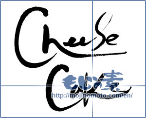 Japanese calligraphy "cheese cake" [17210]