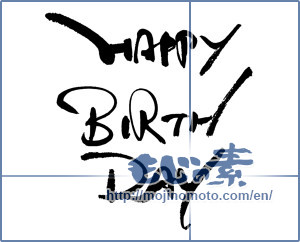 Japanese calligraphy "happy birth day" [17511]