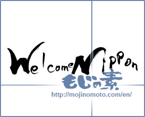 Japanese calligraphy "Welcome　Nippon" [18463]