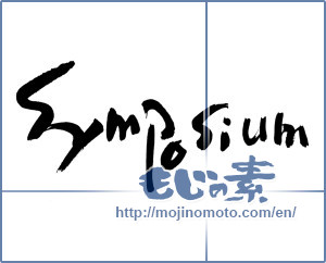 Japanese calligraphy "" [20000]