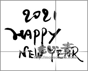 筆文字素材：2021 happy new year [20396]