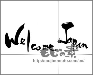 Japanese calligraphy "Welcome Japan" [21238]