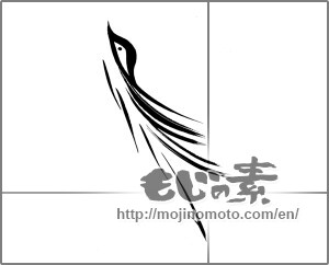 Japanese calligraphy "鳥 (Birds)" [22520]