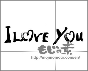 Japanese calligraphy "Ⅰ　Ｌove　you" [22606]