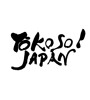 yokoso! japan (ID:22888)