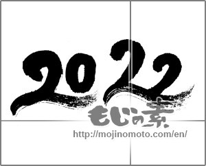 Japanese calligraphy "2022" [24068]