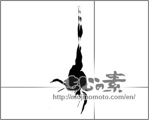 Japanese calligraphy "線香花火 (Sparkler)" [24525]