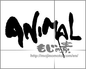Japanese calligraphy "ANIMAL" [24699]