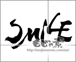 Japanese calligraphy "SMILE" [26213]