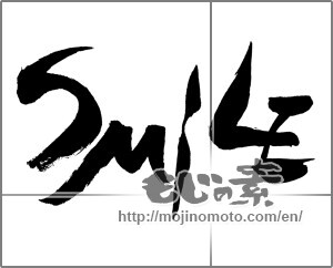 Japanese calligraphy "SMILE" [26219]