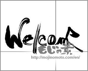 Japanese calligraphy "welcome" [26242]
