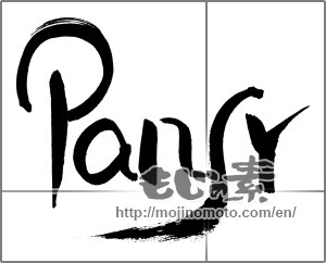 Japanese calligraphy "pansy" [28781]