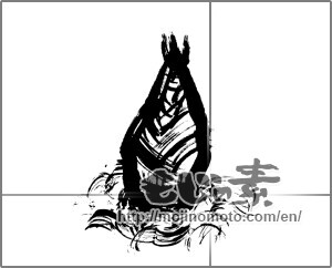 Japanese calligraphy "竹の子の絵" [32273]