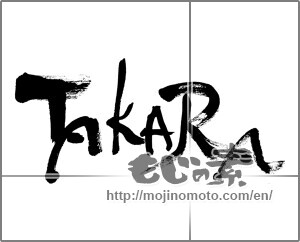 Japanese calligraphy "TAKARA" [32767]