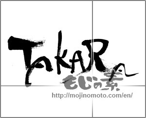 Japanese calligraphy "TAKARA" [32768]