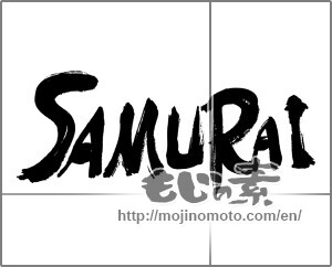 Japanese calligraphy "SAMURAI" [33536]