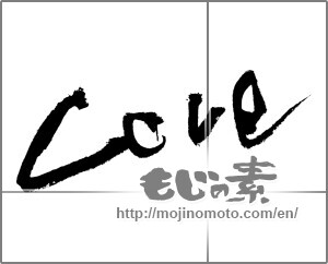 Japanese calligraphy "LOVE2" [19001]