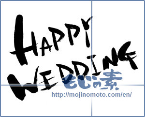 Japanese calligraphy "HAPPY WEDDING" [10044]