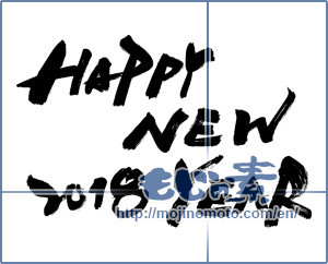 Japanese calligraphy "HAPPY NEW YEAR 2018" [12608]