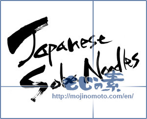 Japanese calligraphy "Japanese Soba Noodle" [5834]
