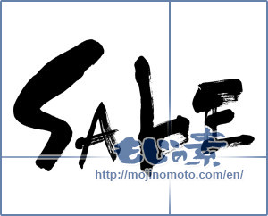 Japanese calligraphy "SALE" [5876]