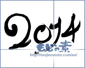 Japanese calligraphy "2014" [5909]
