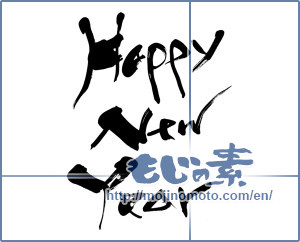 Japanese calligraphy "Happy New Year" [5911]