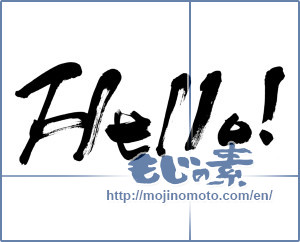 Japanese calligraphy "Hello!" [6033]
