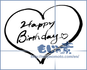 Japanese calligraphy "Happy Birthday♡" [6077]