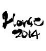 Horse 2014 [ID:6353]