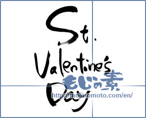 Japanese calligraphy "St.Valentine'sDay" [6471]