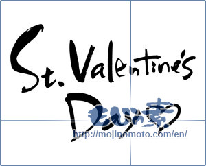Japanese calligraphy "St.Valentine'sDay♡ (St.Valentine's Day)" [6495]