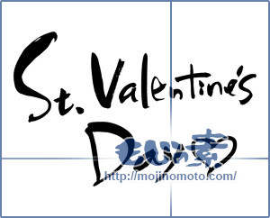 筆文字素材：St.Valentine'sDay♡ [6495]