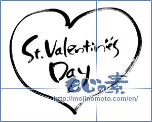 Japanese calligraphy "St.Valentine'sDay♡ (St.Valentine's Day)" [6497]