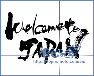 Japanese calligraphy "Welcome to JAPAN" [6608]