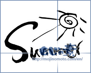 Japanese calligraphy "Summer" [6732]