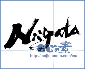 Japanese calligraphy "Niigata" [6932]