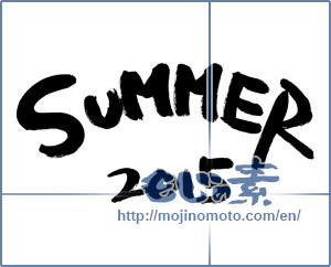 Japanese calligraphy "SUMMER2015" [8367]