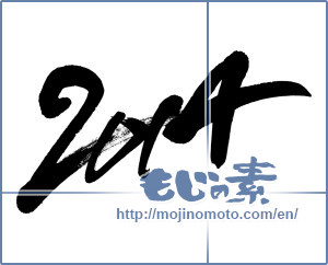 Japanese calligraphy "2014" [6161]