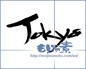 Japanese calligraphy "Tokyo" [6203]